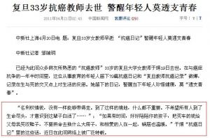 癌症-为啥是我得癌症