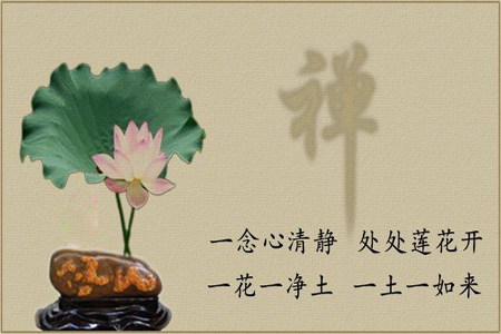 佛教-人生的总预测