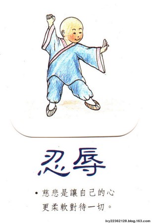 忍无可忍需再忍