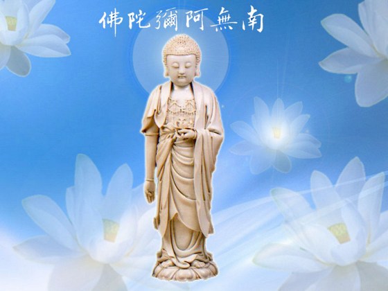 佛教-恶莫大于纵己之欲