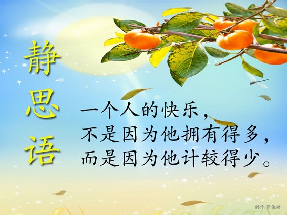 佛教-点燃我们的心灯