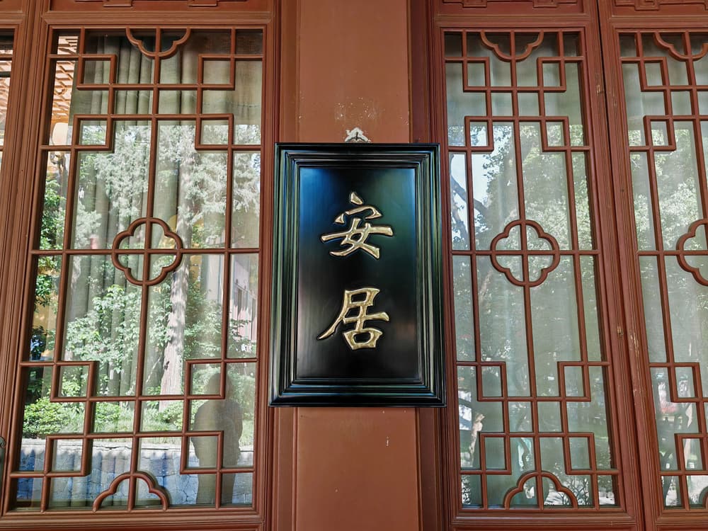 ���к�˫��������ʲô�ô�