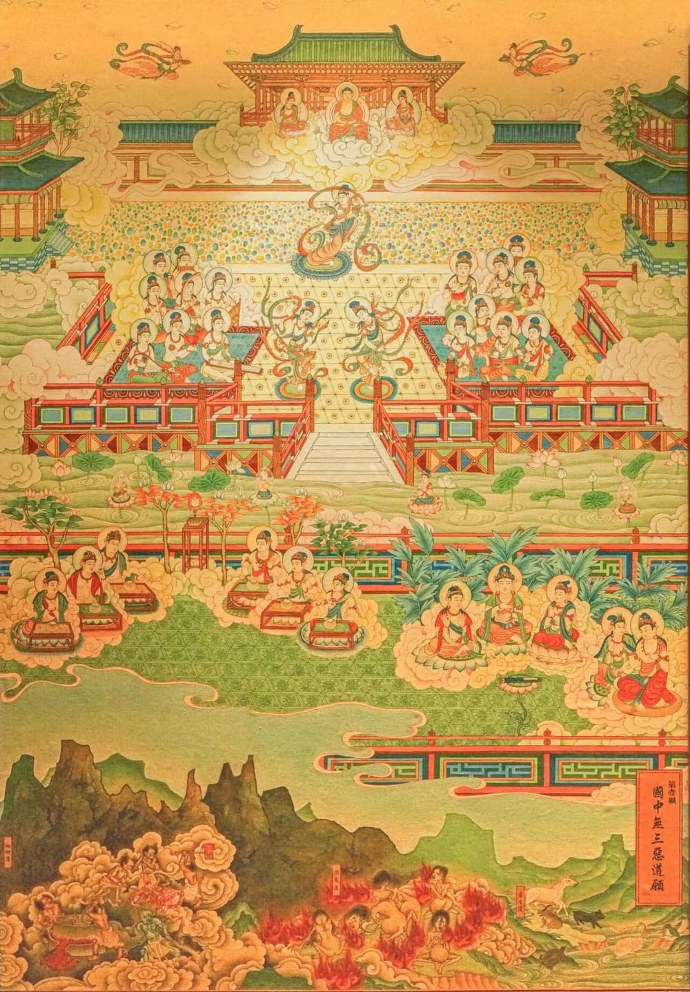只要有这样的心情,佛号就容易念得好