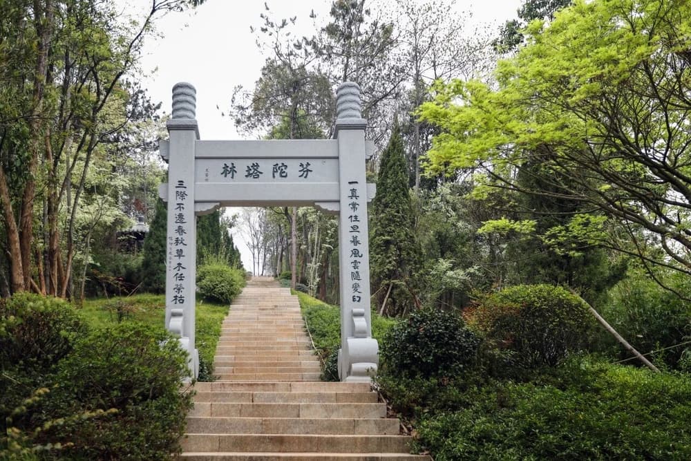 梵琦楚石大师和他的《西斋净土诗》